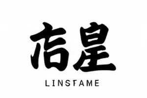 玻璃温室观察笔记封面，温室结构与植物阵列