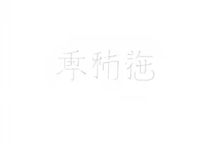 夜航直播间的十二分钟短剧封面，夜色直播画面