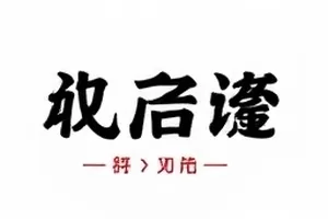 像素里的老邻居封面，像素风社区街景